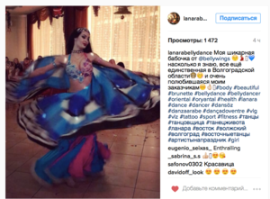 Похвала наших крыльев бабочка от профессионала!!!